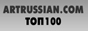 ARTRUSSIAN.COM - Топ 100